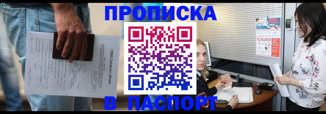 пропишу в квартире в Новоуральске