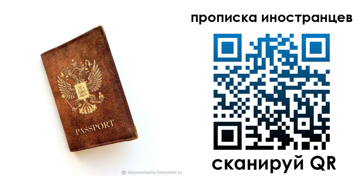 регистрация для школы в Новоуральске