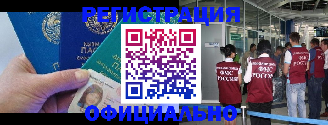 пропишу в квартире в Новоуральске