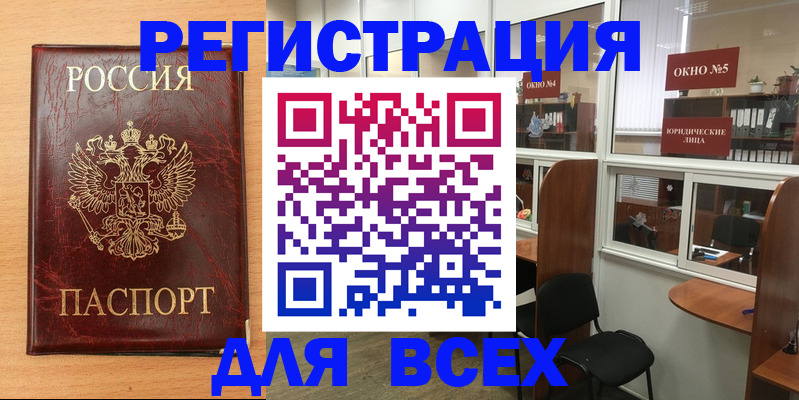 регистрация для дет. сада в Новоуральске