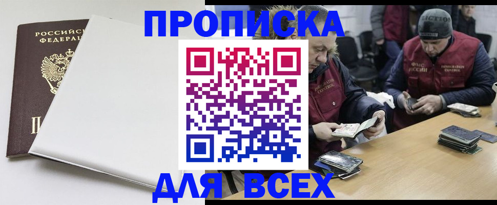 прописка для кредита в Новоуральске