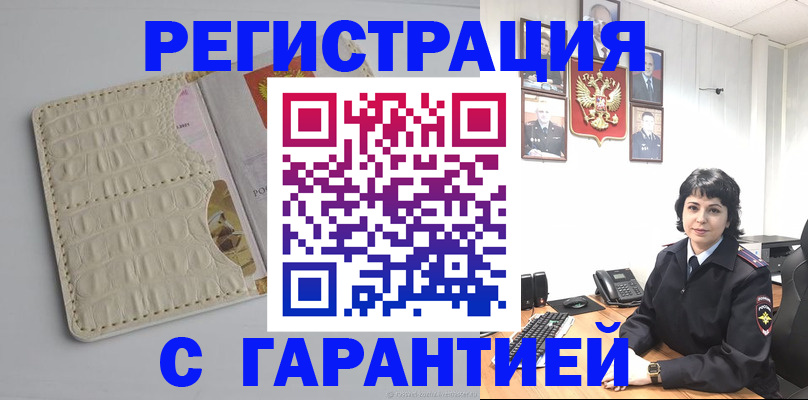 пропишу в квартире в Новоуральске