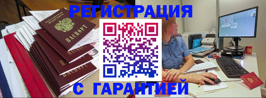 прописка в квартире в Новоуральске